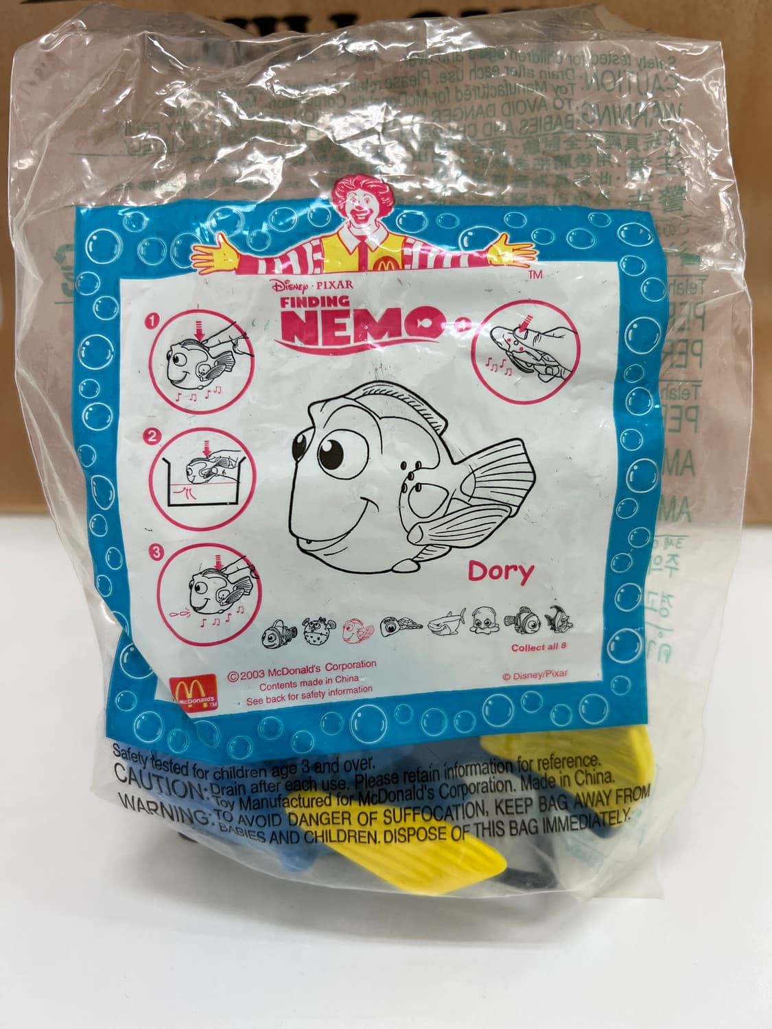 해피밀 빈티지 맥토이 미개봉 도리 니모를 찾아서 빈티지토이 상품이미지1