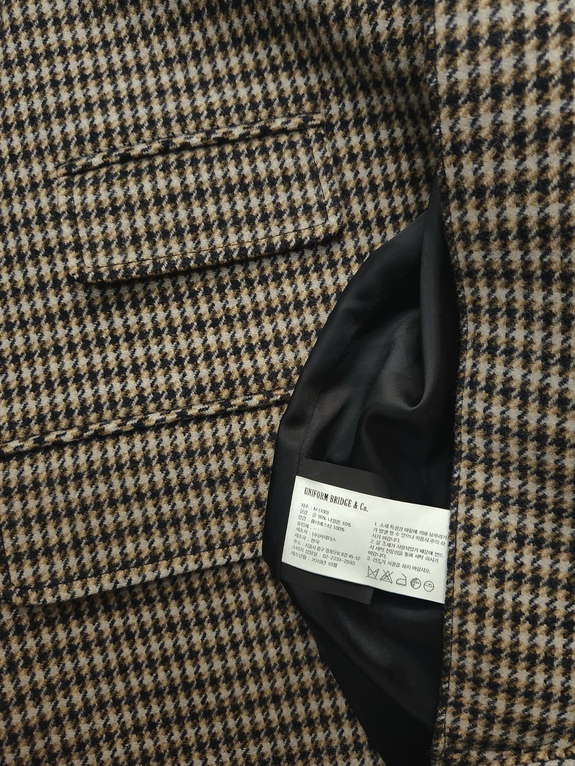 유니폼브릿지 남성체크 발마칸코트 상품이미지7
