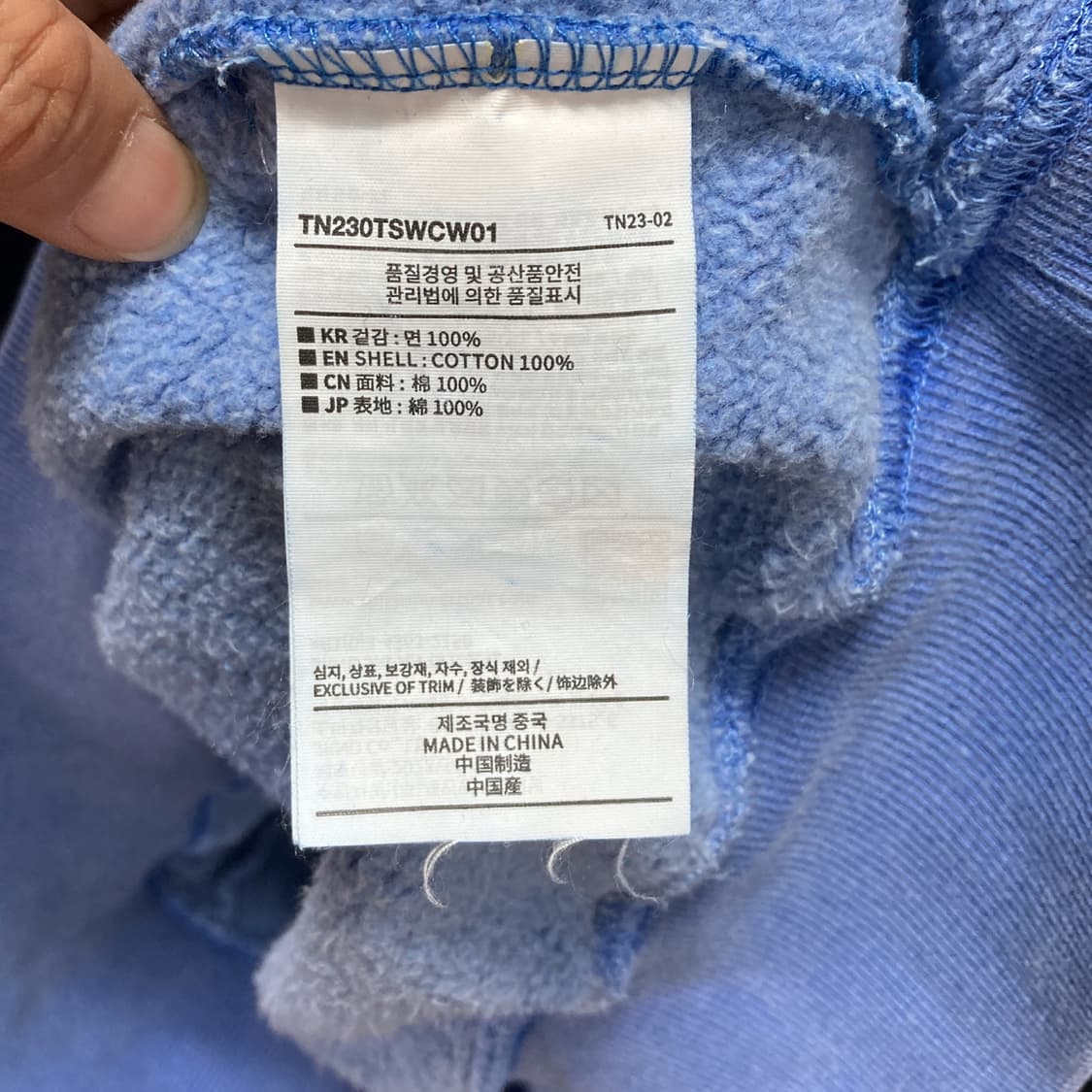 디스이즈네버댓 워싱블루맨투맨 2023 100 상품이미지5