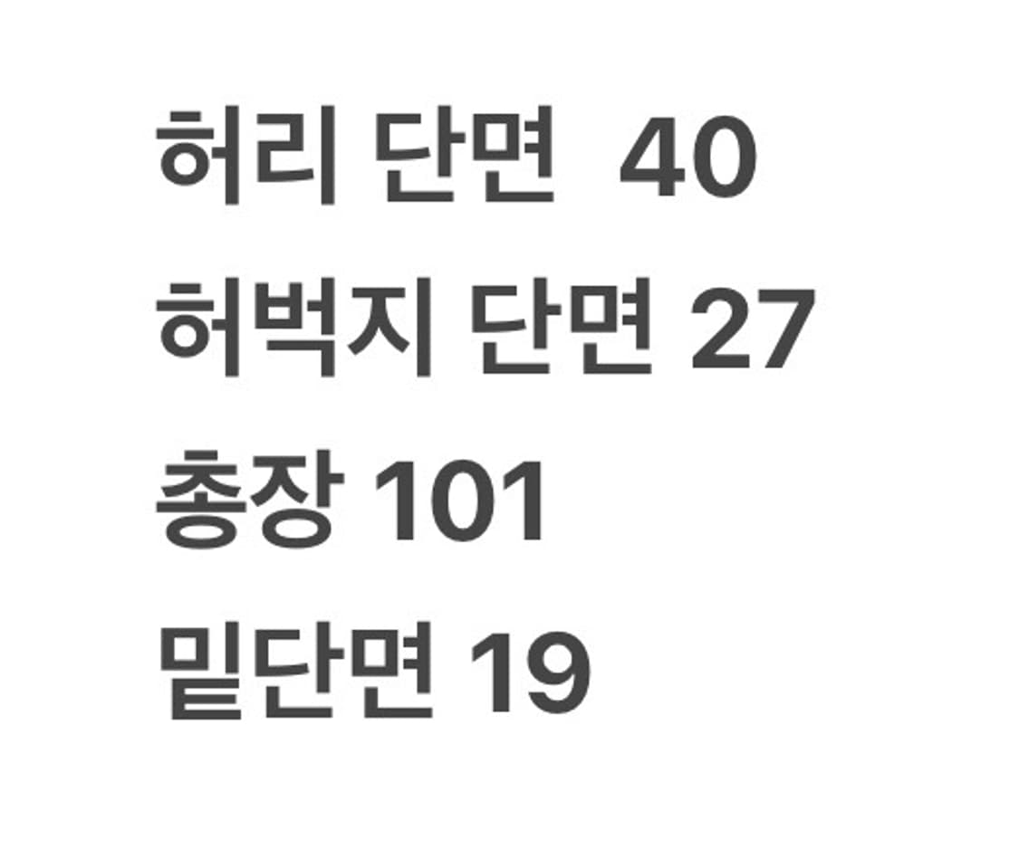 [ 정품/95 ] 아디다스 유로파 트레이닝 바지 b16 상품이미지6