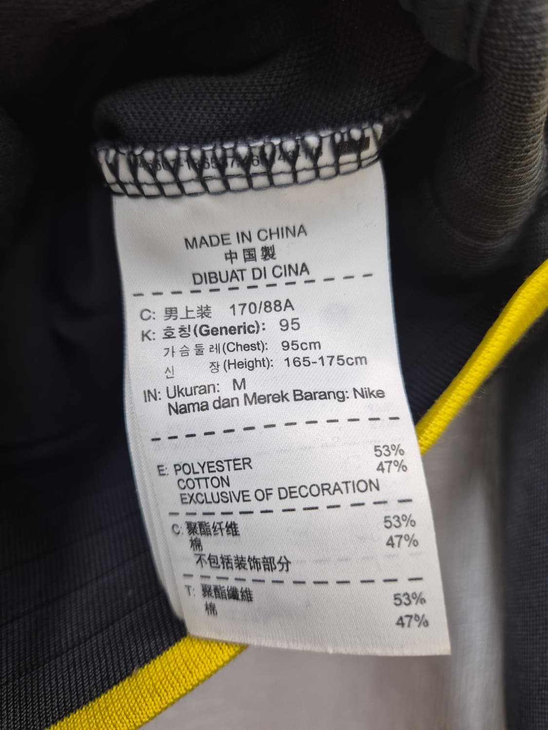 나이키 바르셀로나FC 올드스쿨 져지 / 95(정품) 상품이미지5