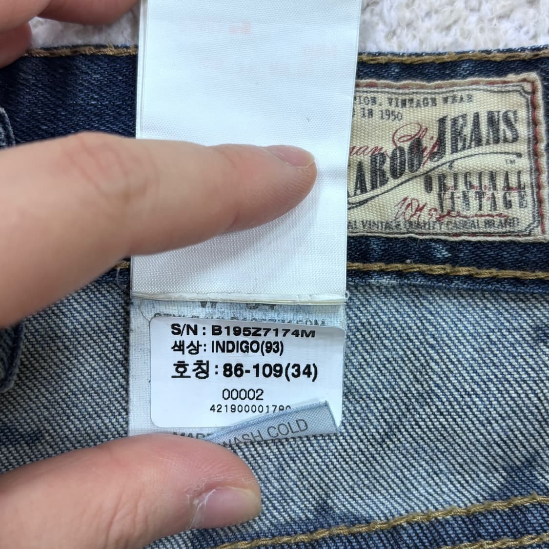 34 버커루 빈티지 00s 페인팅 디테일 데님 팬츠 0608E 상품이미지4