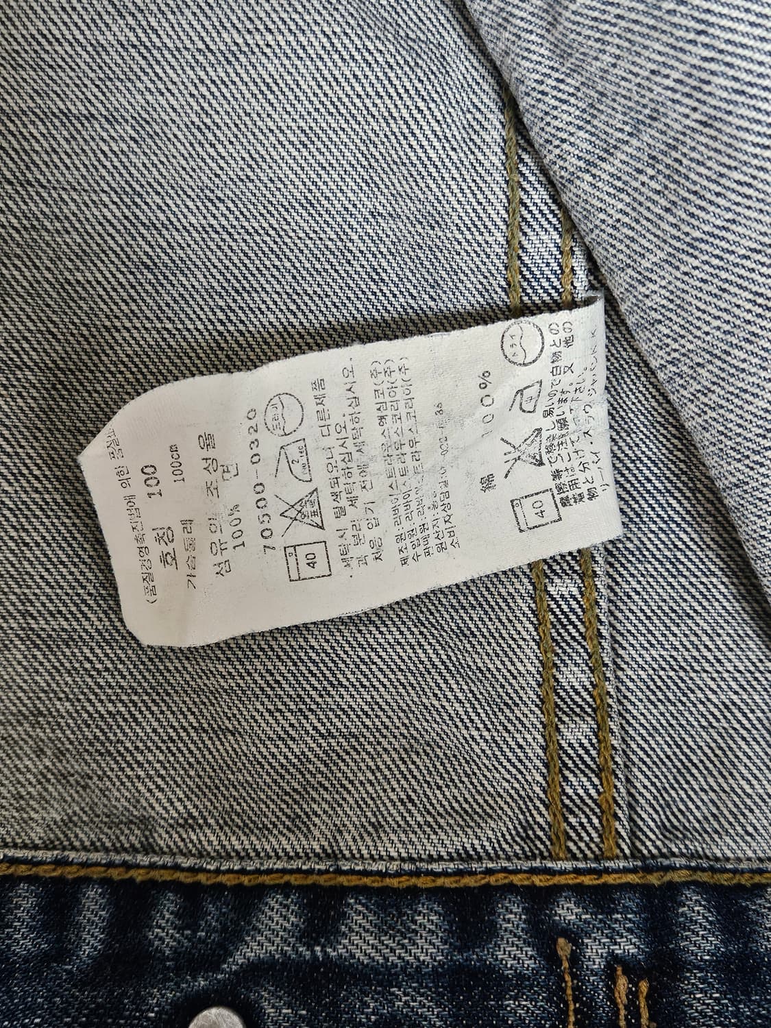 리바이스 데님 자켓 상품이미지4