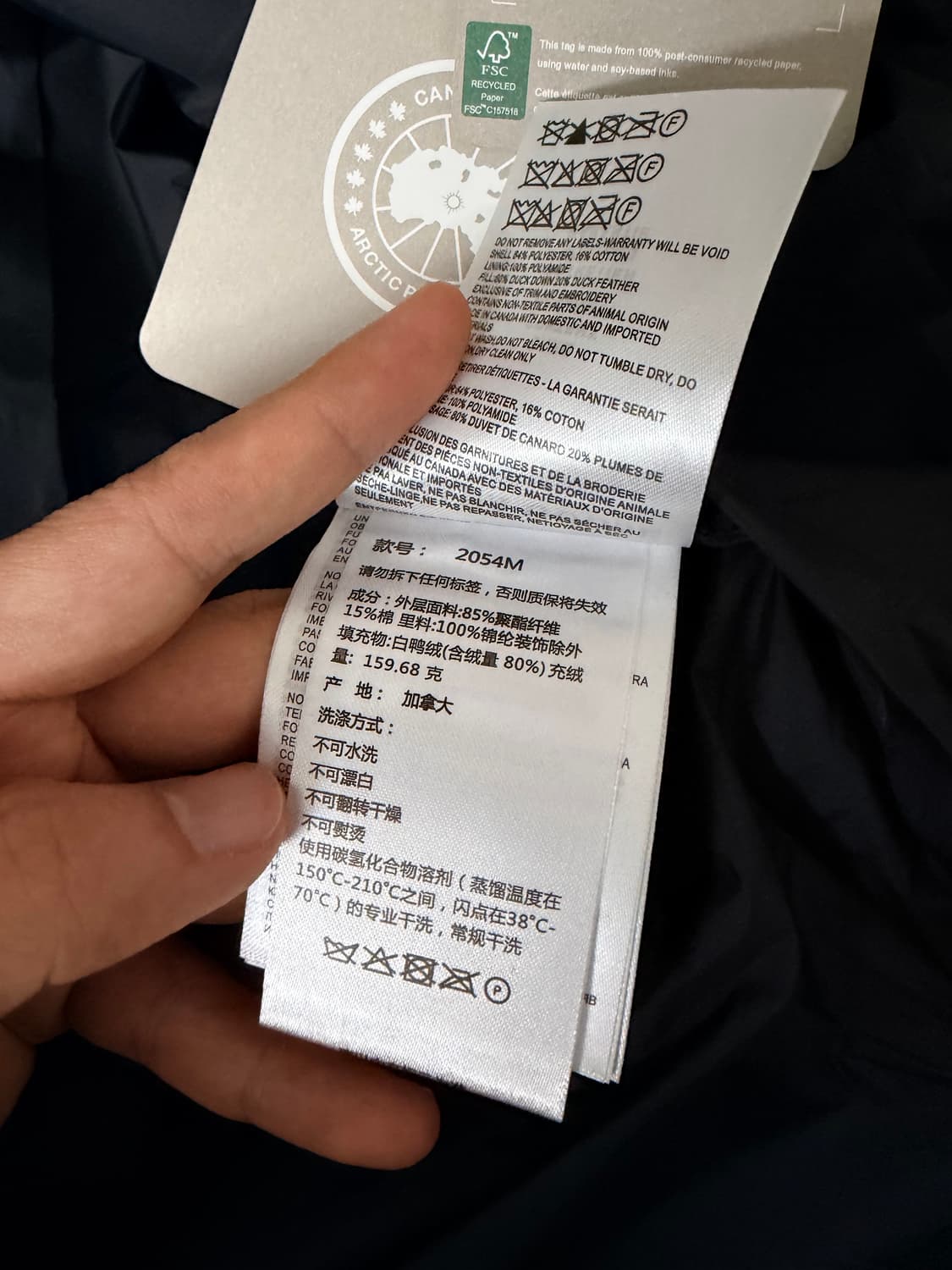 캐나다 구스 패딩조끼 블랙 xxl 상품이미지5