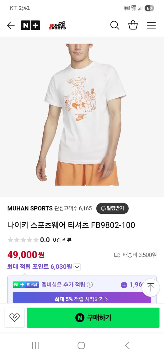 나이키 스포츠웨어 반팔 xl 상품이미지7