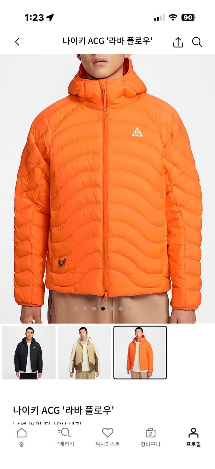 나이키 acg 라바플로우 경량패딩 S사이즈 새상품 정가 이하 상품이미지1