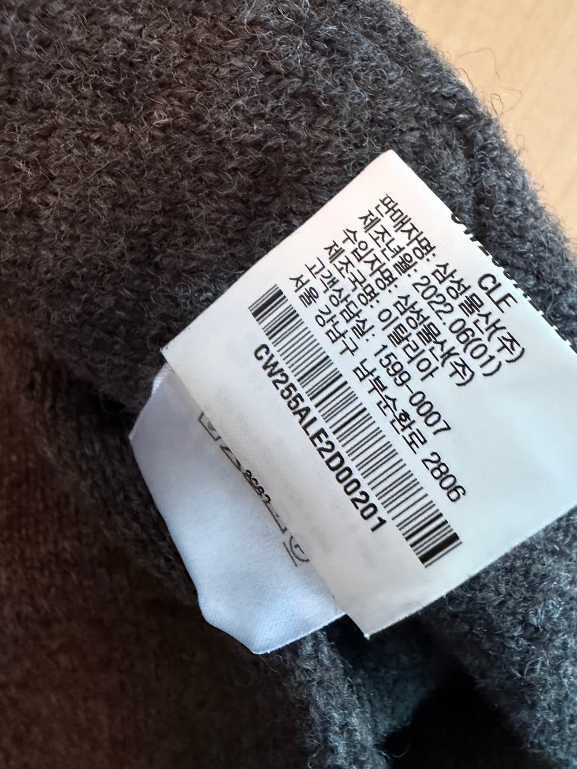 Lemaire 르메르 혜리 울베스트 상품이미지7