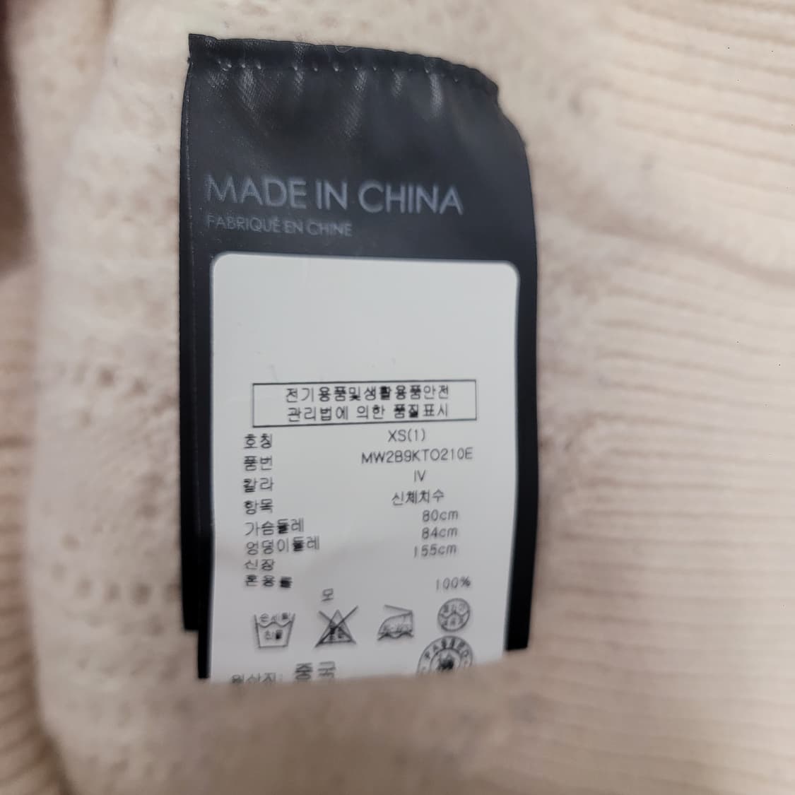 Club Monaco 클럽 모나코 크루넥 케이블 니트 스웨터  상품이미지4