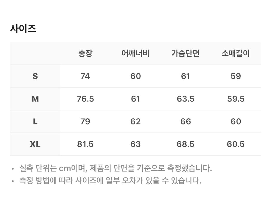 (L사이즈) ETCE 스트랩 필드 자켓 2.0 레더 상품이미지2