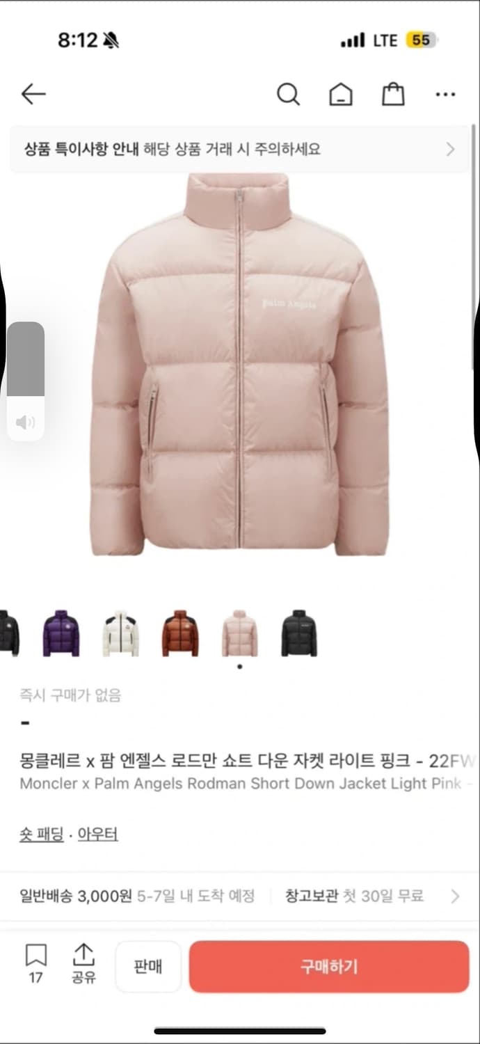 몽클레어 패딩 상품이미지2