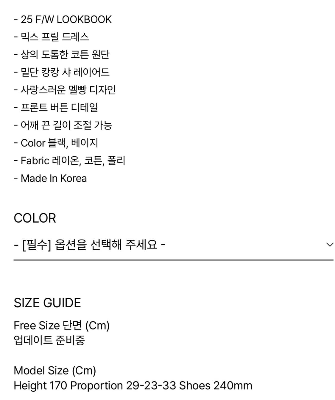 르콩 드레스, 촬영드레스, 2부드레스, 셀프웨딩드레스, 오버롤, 멜빵 상품이미지4