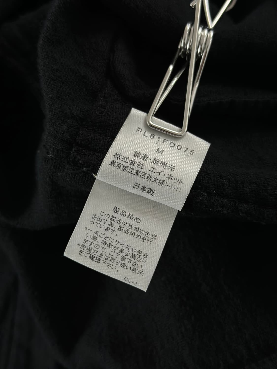 90~00s 플랜테이션 바이 이세이미야케 언더스테이티드 헤링본 자켓 상품이미지10