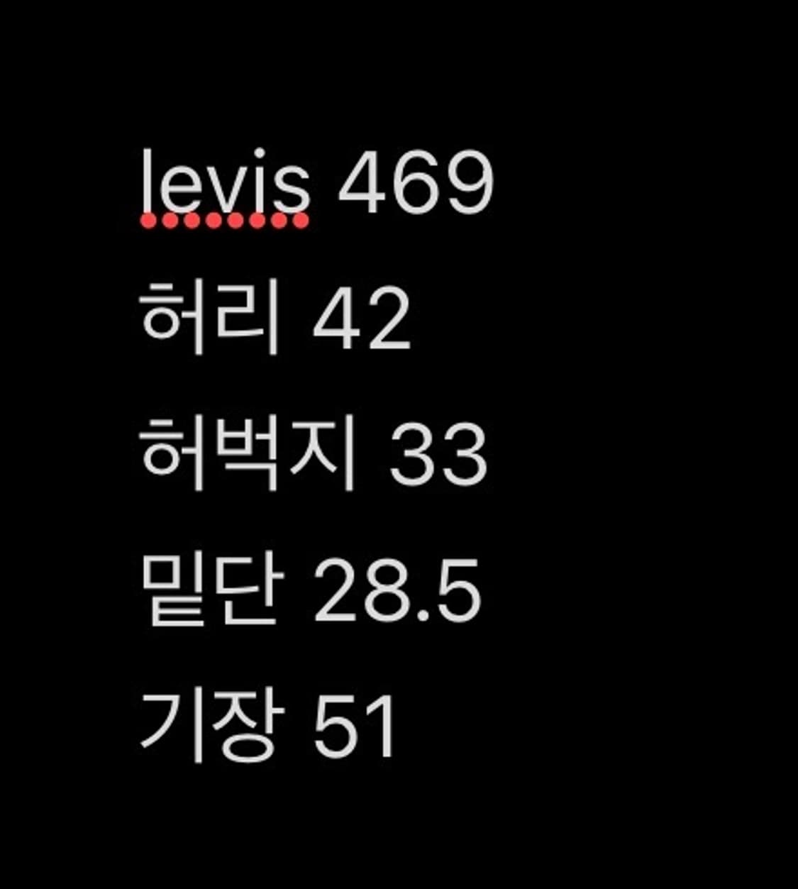 리바이스 469 루즈 쇼츠 32 상품이미지4