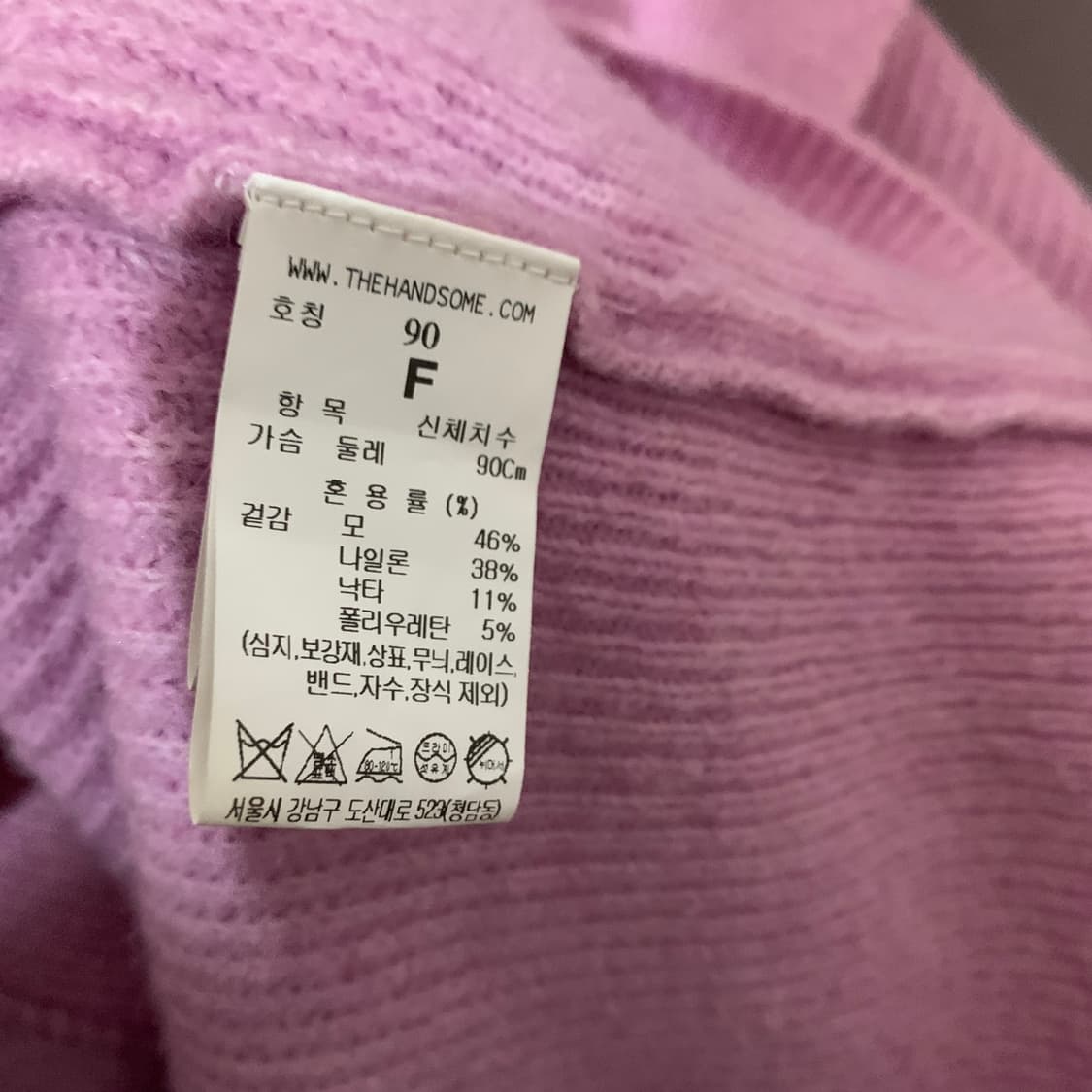 90 F 시스템 22FW 세일러 카라 핑크 니트 가디건 상품이미지6