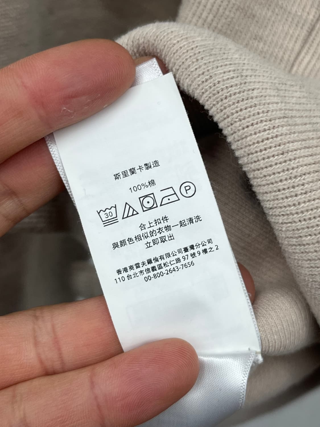 M) POLO RALPH LAUREN HALF ZIP-UP 상품이미지3