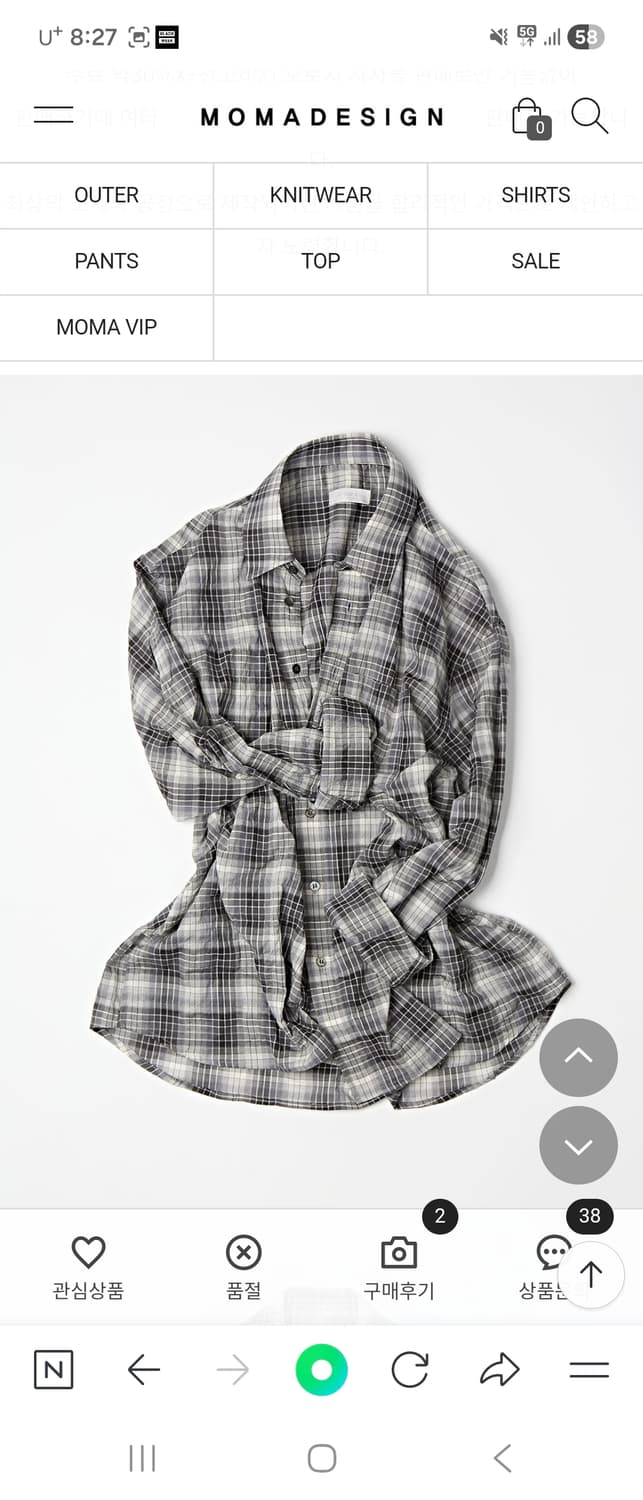 모마디자인 크링클 오가닉 코튼 셔츠 46 상품이미지1