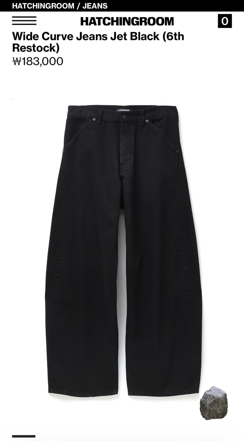 해칭룸 와이드 커브진 2사 상품이미지1