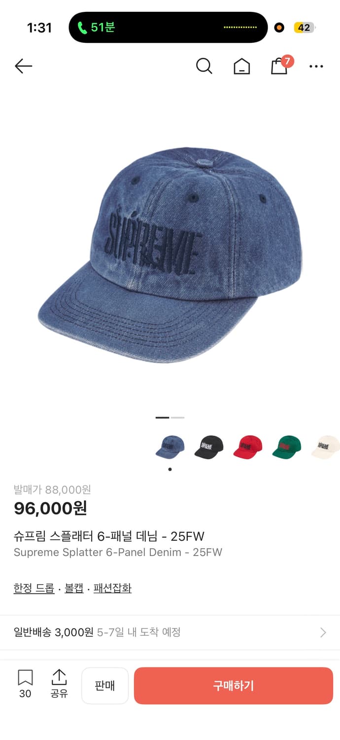 슈프림 스플레터 6페널 데님 볼캡 상품이미지2