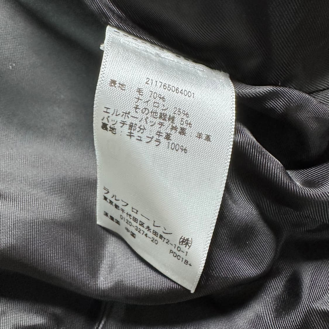 폴로 랄프로렌 우먼스 헤링본 울 코트 상품이미지10