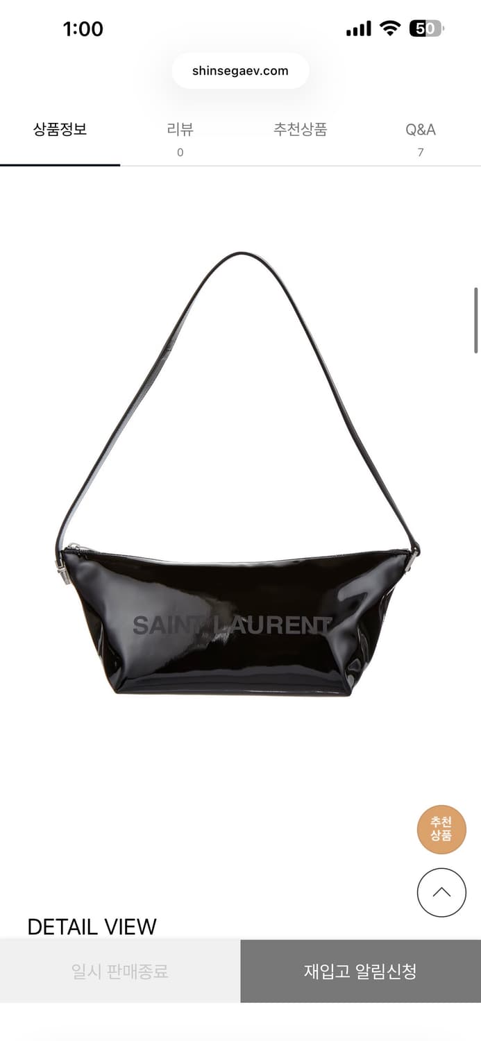 생로랑 로고 프린트 숄더백 바디백 상품이미지1