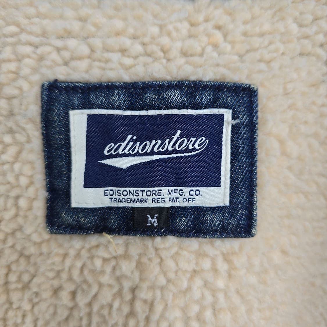 에디슨스토어(edisonstore) 셰르파 데님 자켓 M 상품이미지7