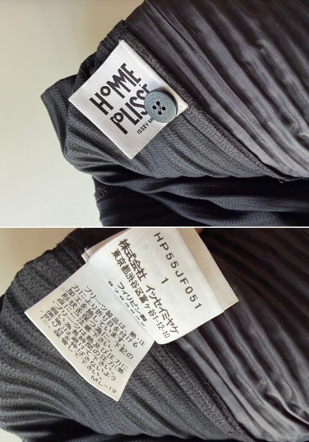 이세이미야케 homme plisse 바지 블랙 size 1 상품이미지9