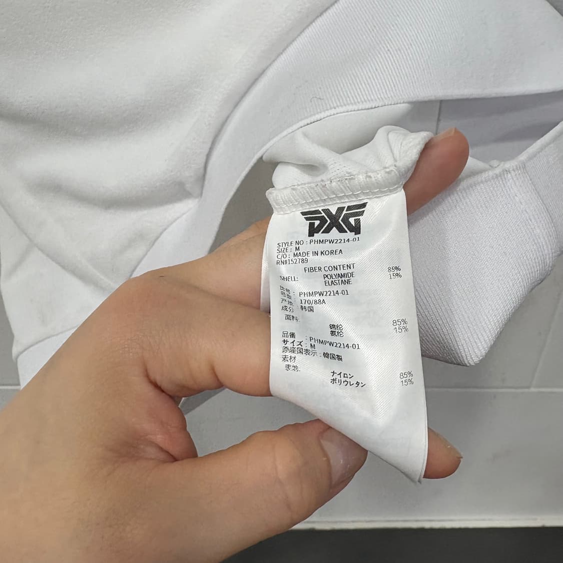 PXG 골프웨어 반팔 카라티 화이트 상품이미지4