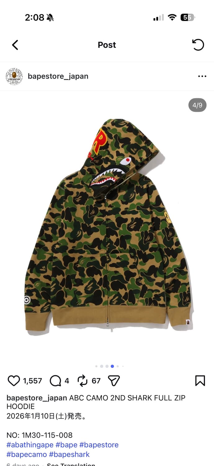 베이프 abc 카모 2nd shark full zip 후드그린 상품이미지1