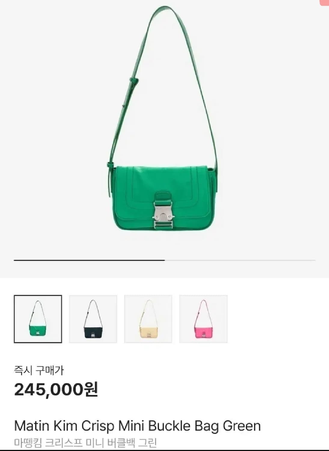 마뗑킴 크리스프 미니 버클백 그린 상품이미지2
