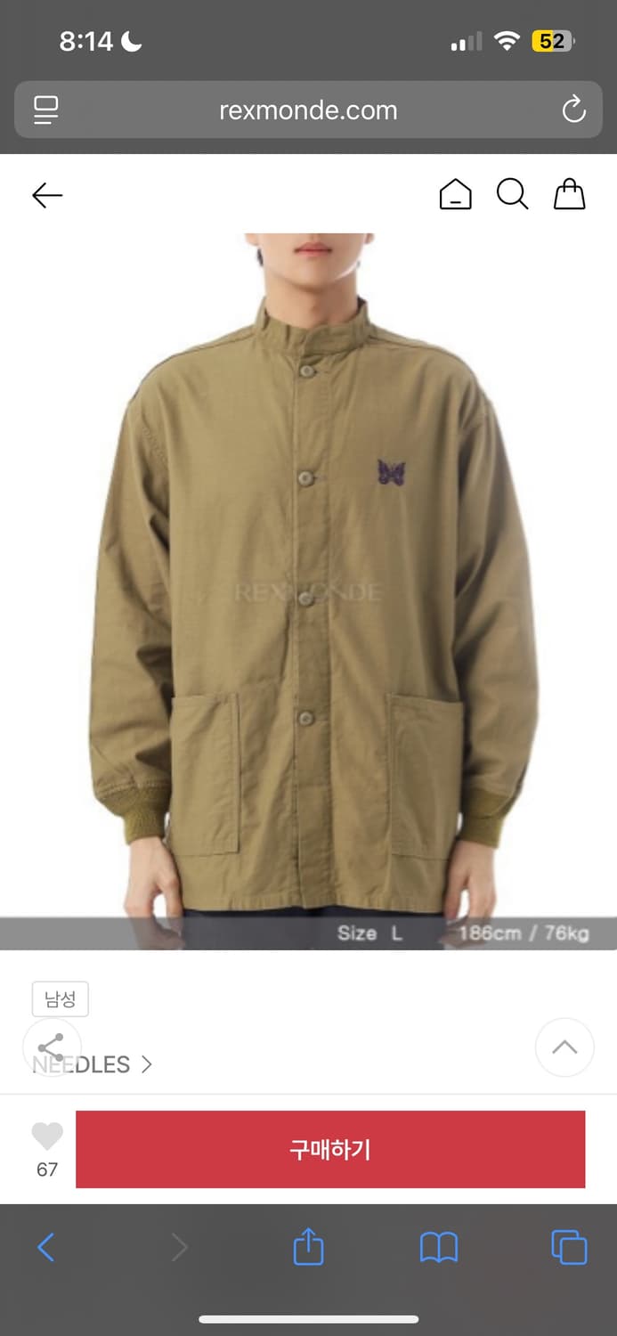 NeedlesS.C. ArmyShirt BackSateen - Mocha 상품이미지1