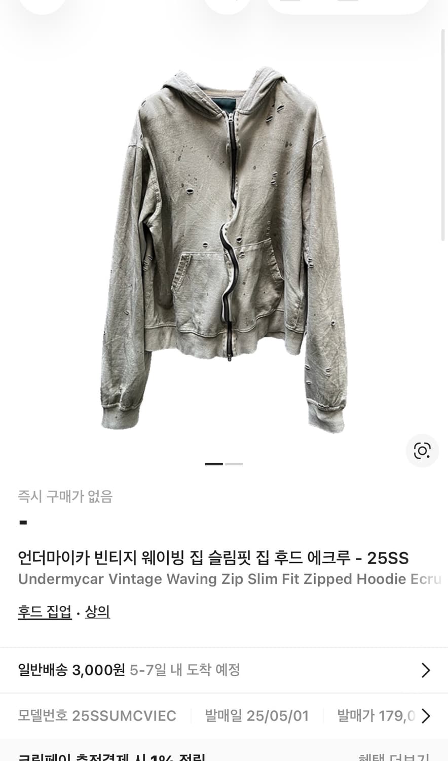 언더마이카 후드집업 상품이미지4