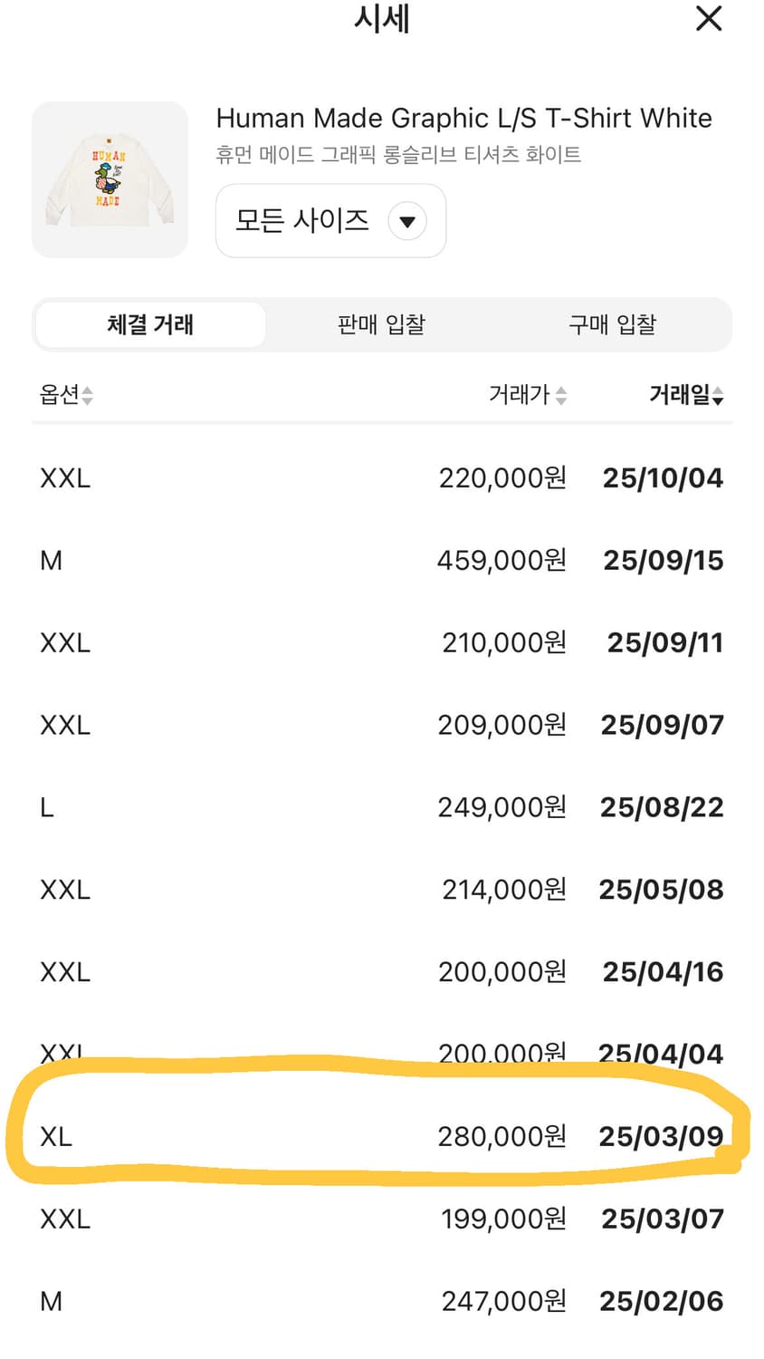니들스 블랙/퍼플 트랙 팬츠 상품이미지2