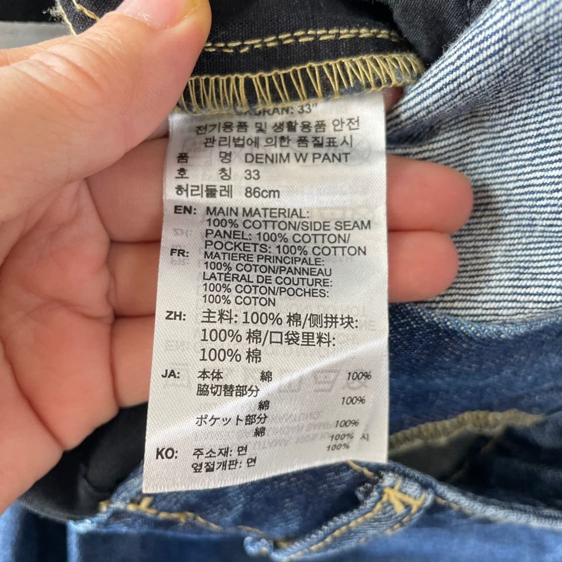 L 아디다스 2025 워시드 믹스 데님 트레이닝 팬츠바지 상품이미지7