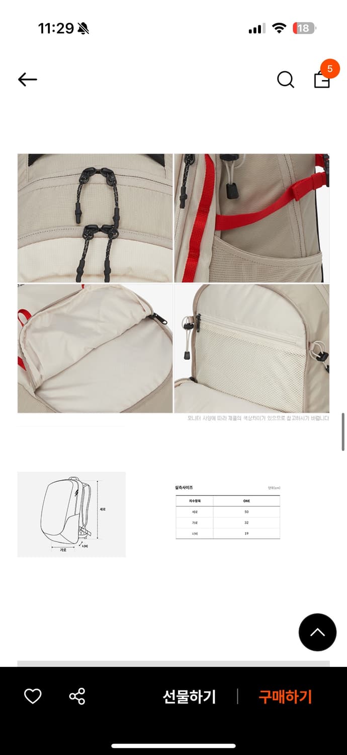 노스페이스 어센드 엘티 25 상품이미지10