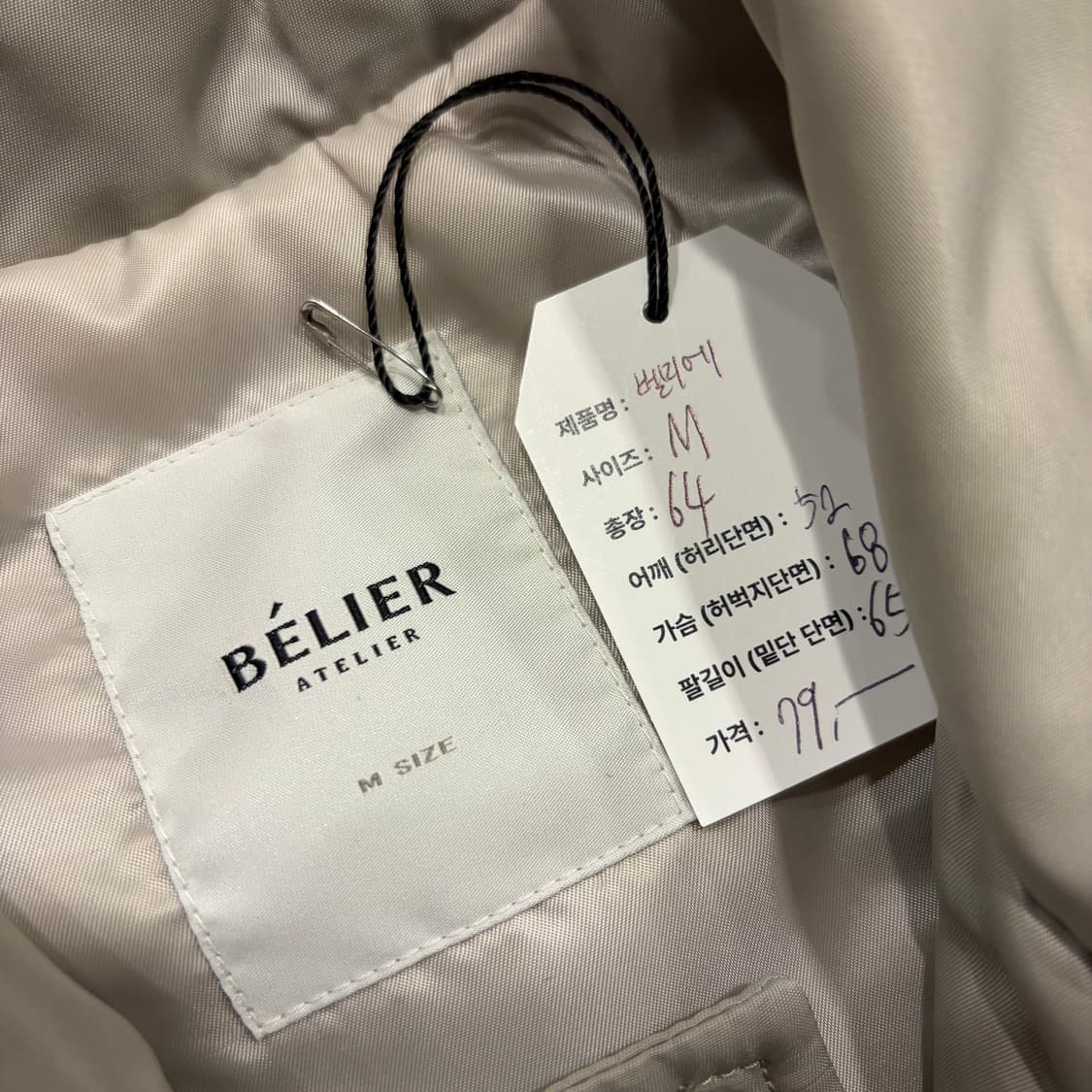 [M] 벨리에 나일론 베이지 봄버 자켓 C403 상품이미지5