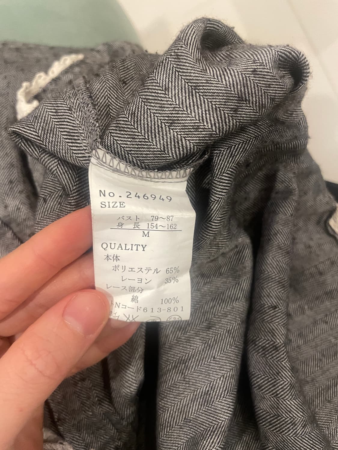 glaukos 헤링본 블라우스 상품이미지6