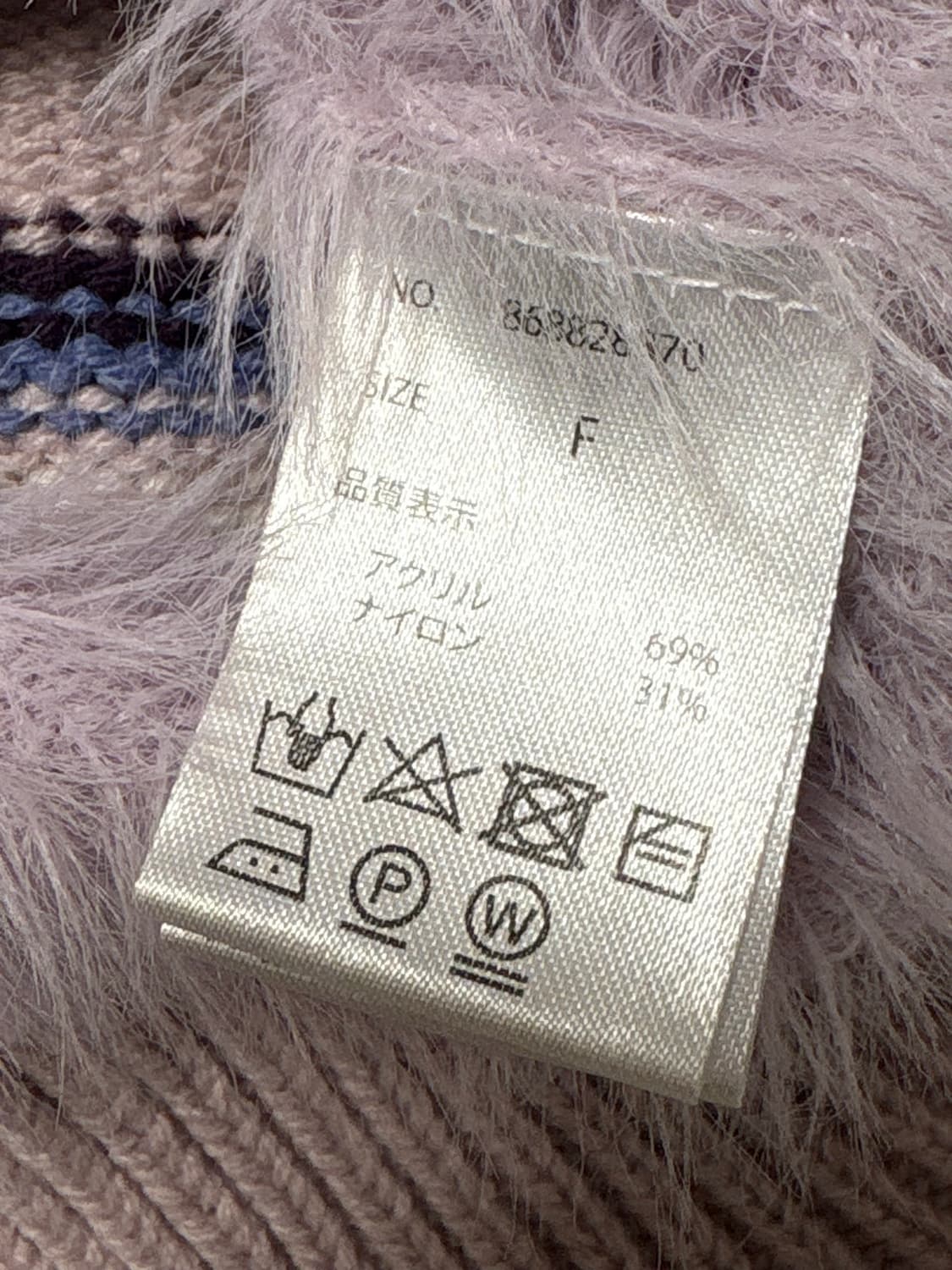 NICE CLAUP pink stripe fur knit  상품이미지4