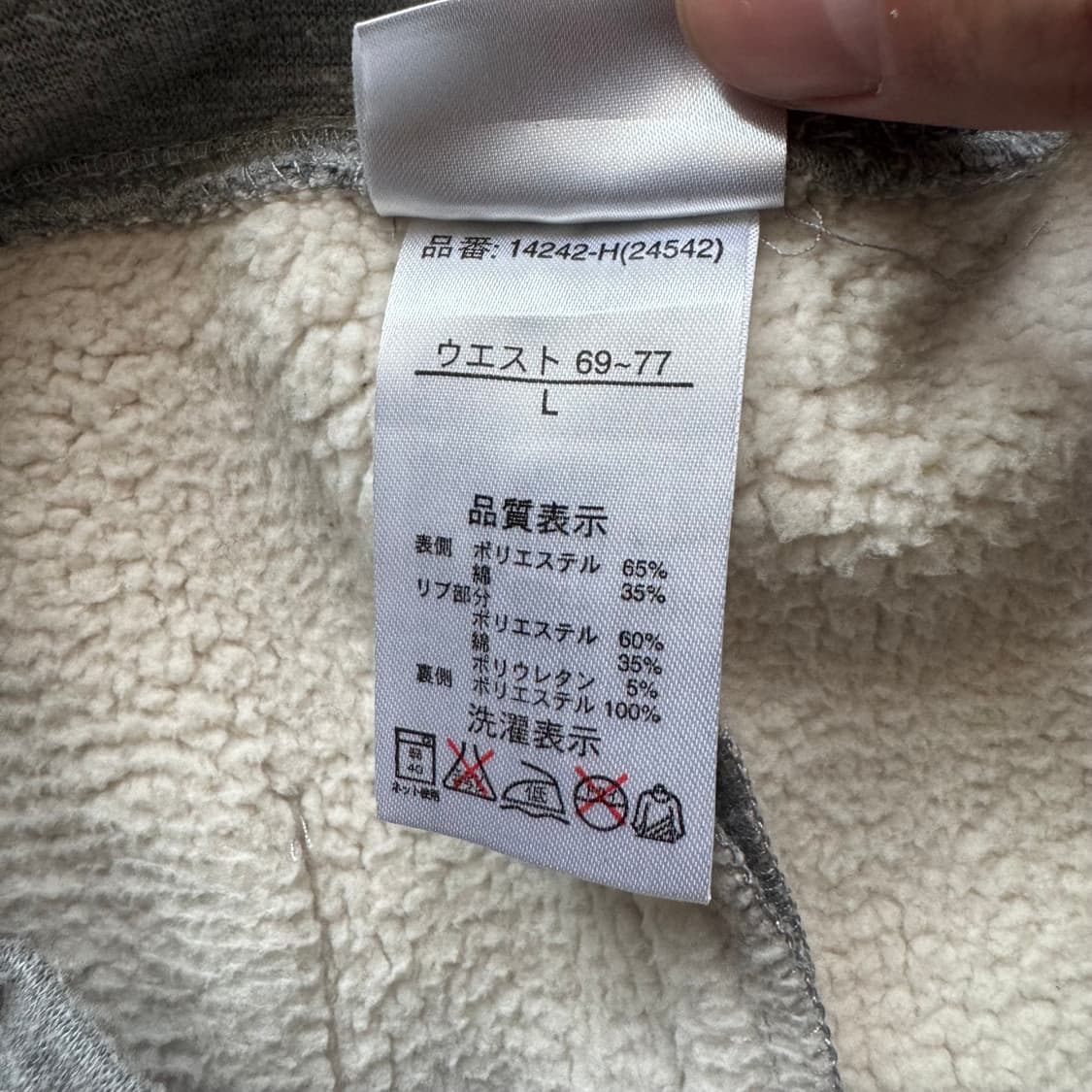 NEW BALANCE 일본빈티지 겨울 롱치마 뉴발란스 롱치마 L 27 상품이미지9