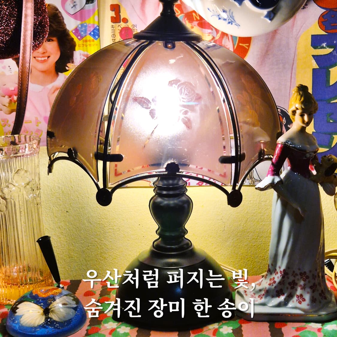 90s 레트로 장미 애칭 우산 터치 테이블 램프 상품이미지1