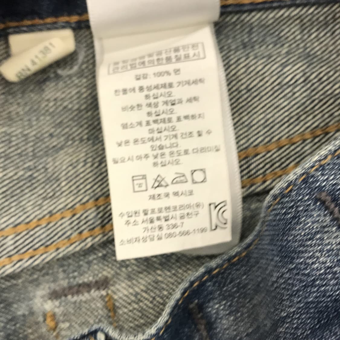 폴로 랄프로렌 데님앤서플라이 성조기 데님쇼츠 [30] 상품이미지6