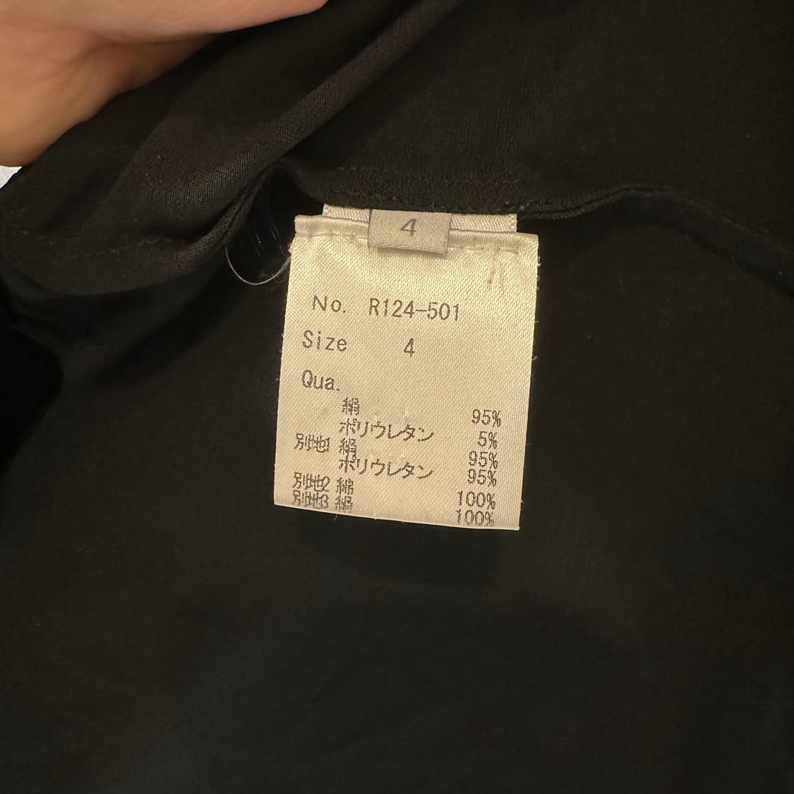 미국 브랜드 프로엔자 슐러 미니 스커트 4사이즈 상품이미지7