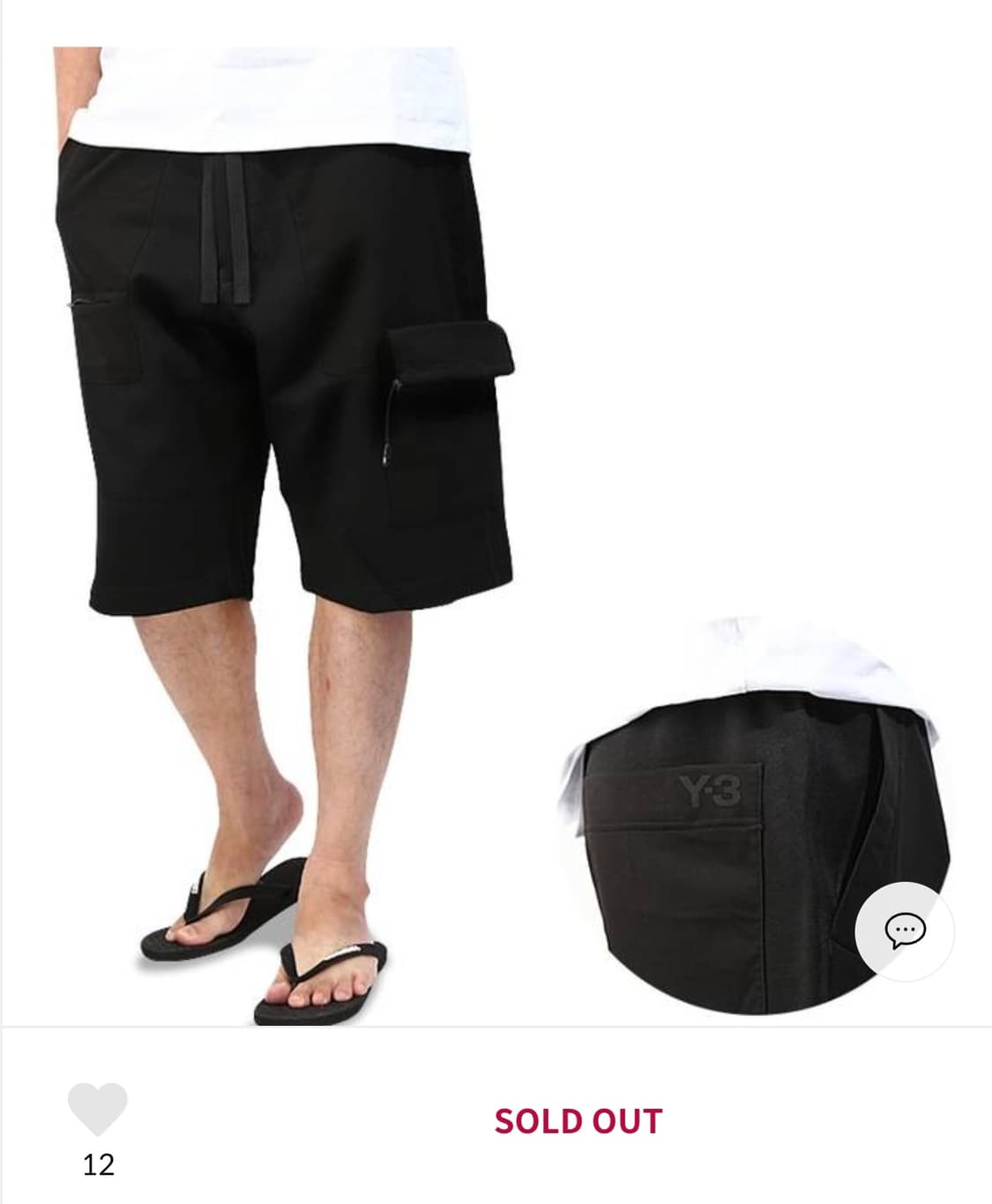 아디다스Y-3 요지야마모토 버뮤다 쇼츠 92 (35-36) 상품이미지1