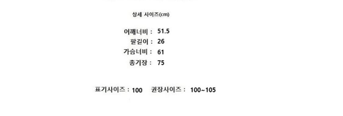 SYSTEM 시스템 상품이미지9