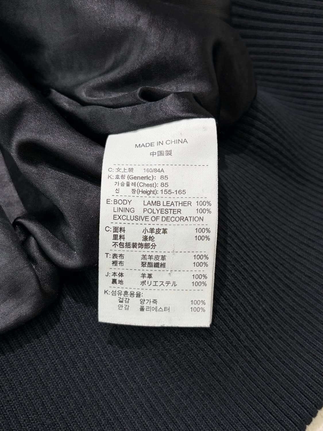 나이키 00s 양가죽 하이넥 윈드러너 라이더 자켓 M 상품이미지4