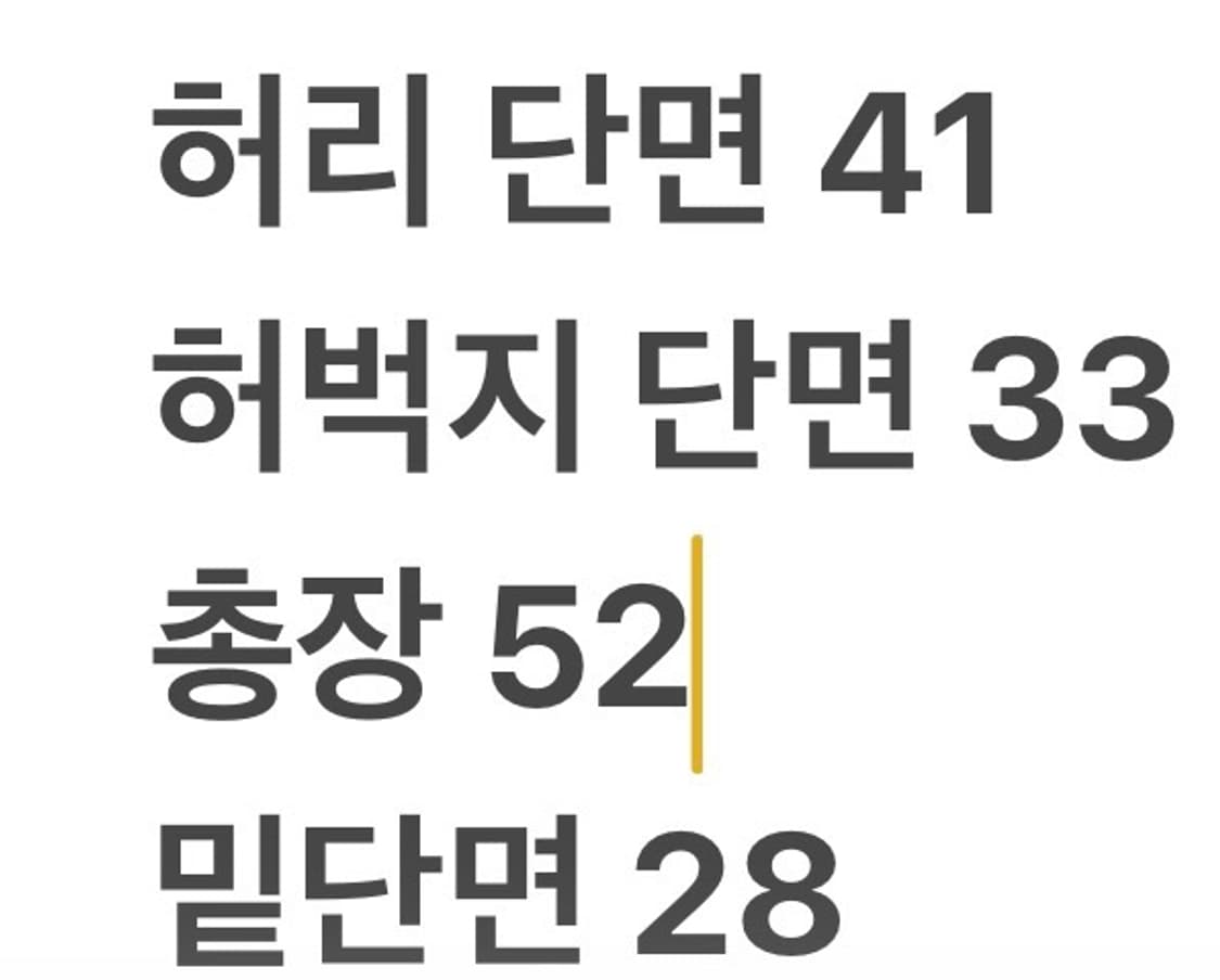[정품/32] 폴로 랄프로렌 스트라이프 반바지 b12 상품이미지7