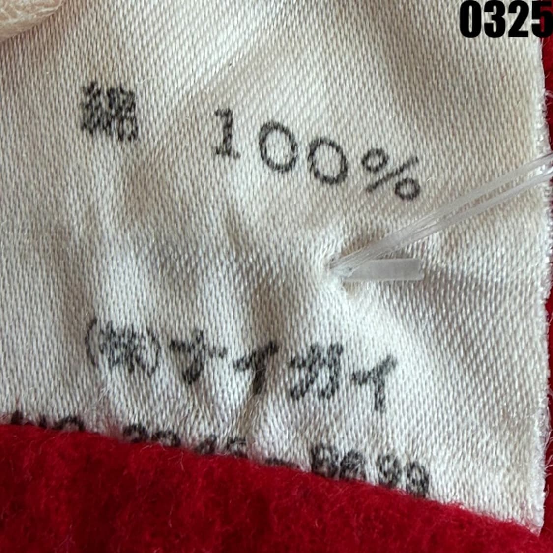 폴로 랄프로렌 코듀로이 카라 패치워크 자켓 XL 0325 상품이미지8