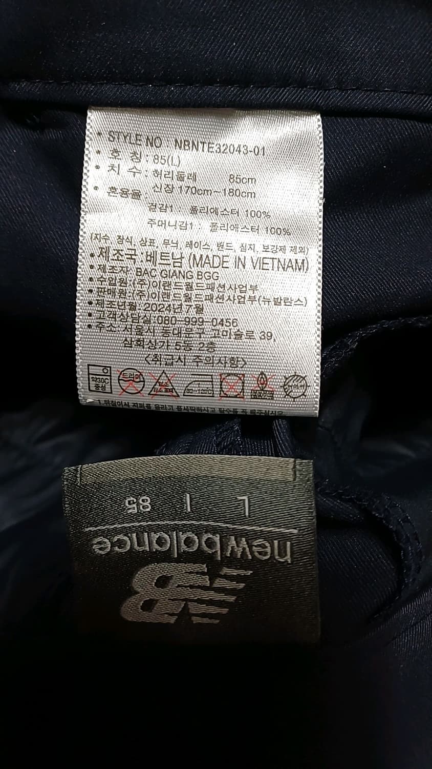 뉴발란스 스판팬츠 33인치 기장99 상품이미지3