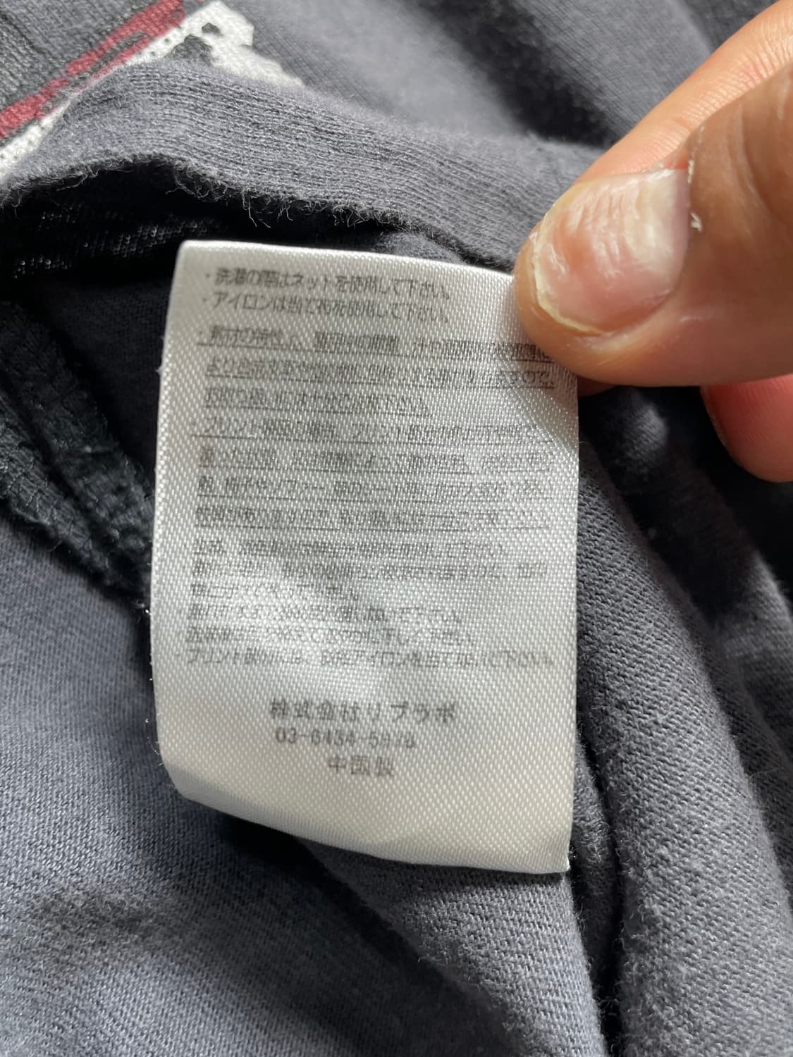 SPRAY PREMIUM 스프레이 프리미엄 프린팅 룽슬리브 상품이미지5