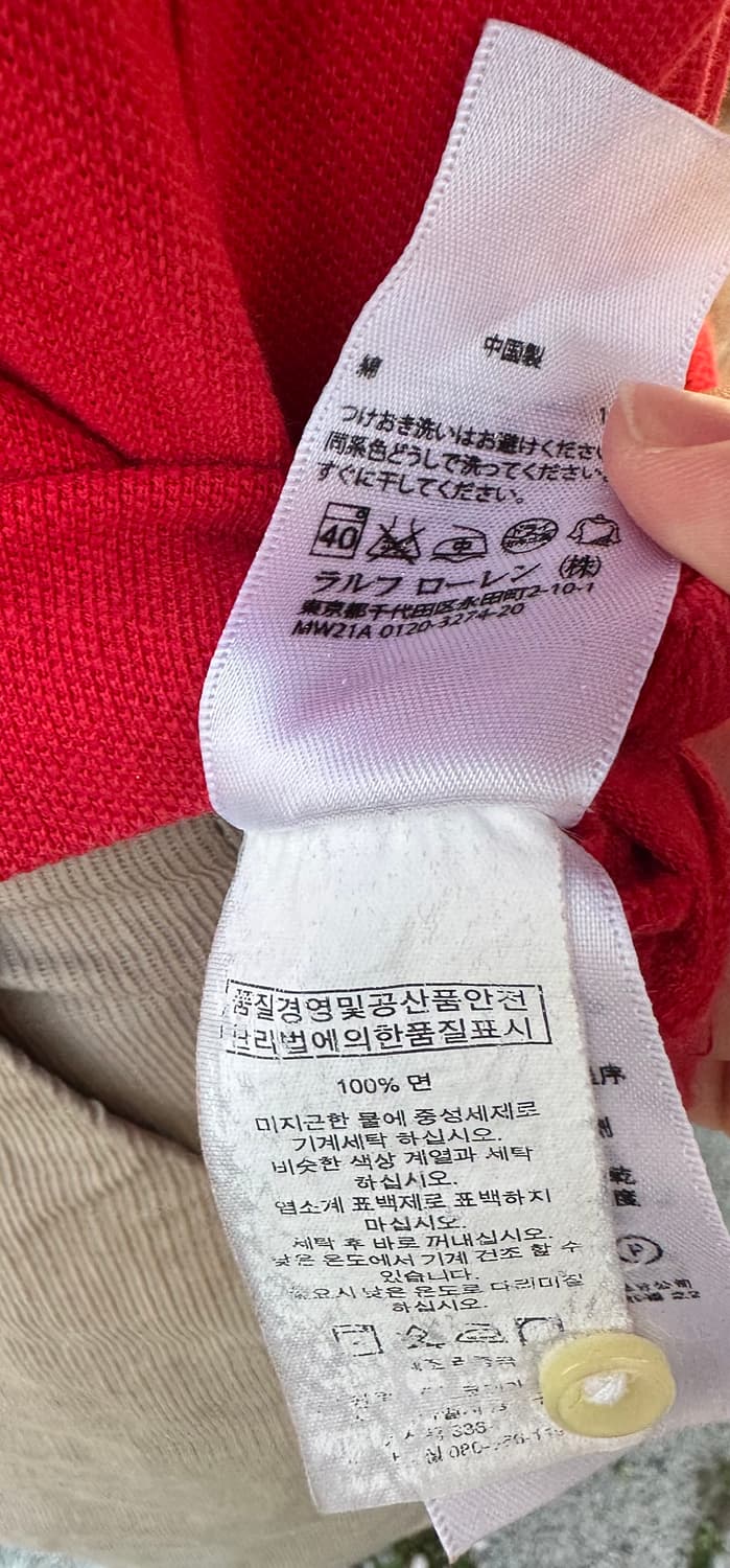 폴로 랄프로렌 빅포니 럭비PK 반팔티 상품이미지5