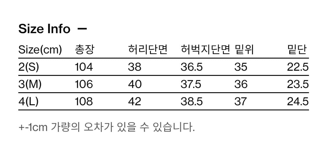 해칭룸 커브드진 딥블루 상품이미지4